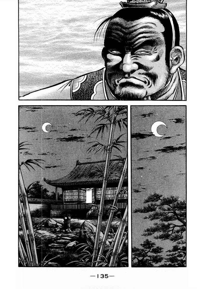 Ryuroden Chapter 73 - Page 39