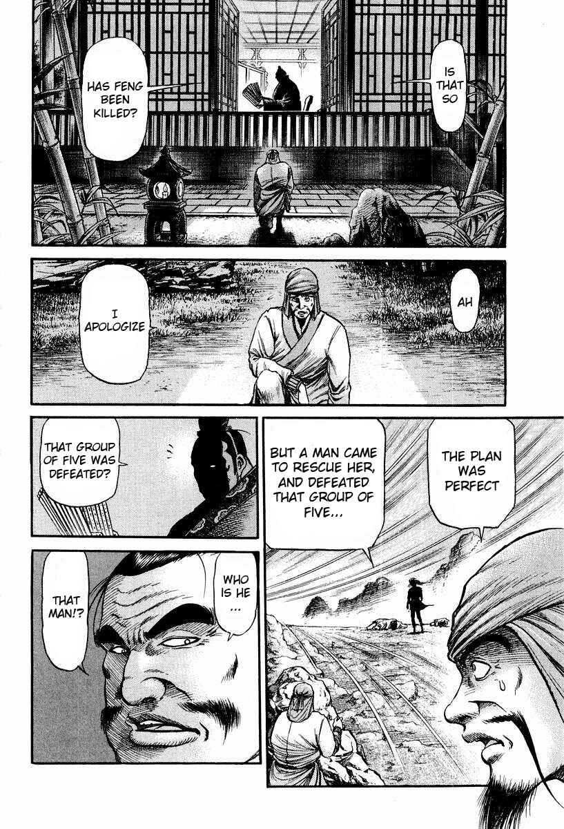 Ryuroden Chapter 73 - Page 40