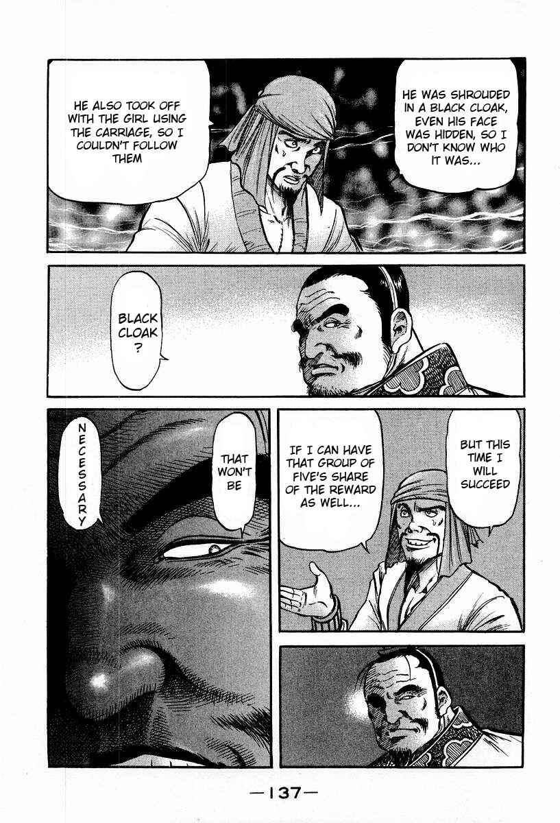Ryuroden Chapter 73 - Page 41