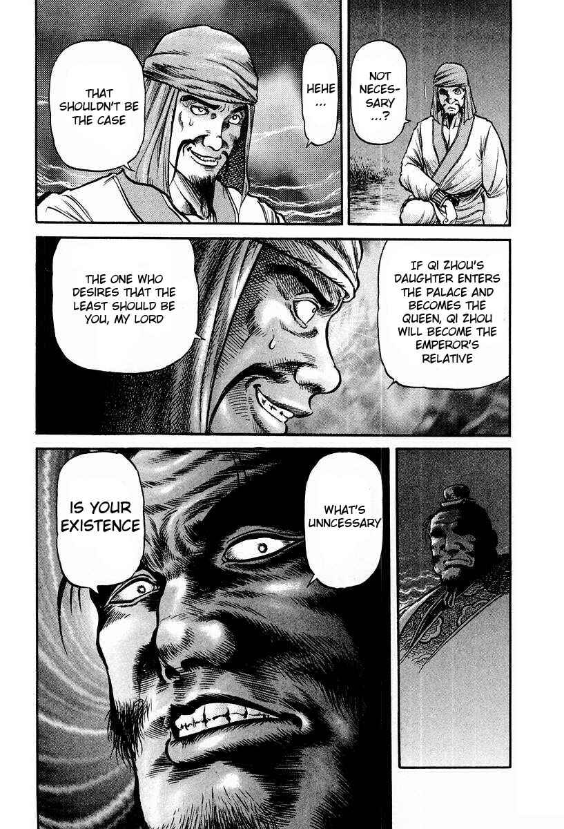 Ryuroden Chapter 73 - Page 42