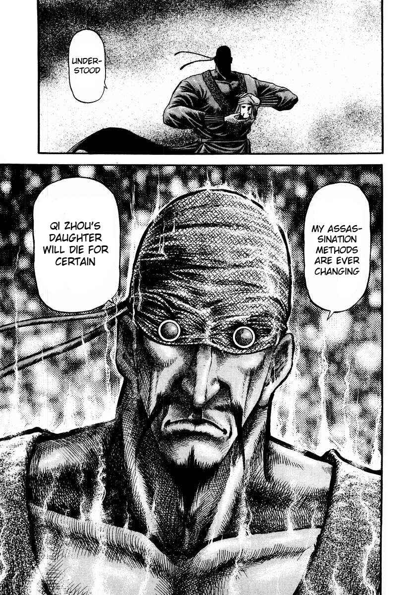 Ryuroden Chapter 73 - Page 45