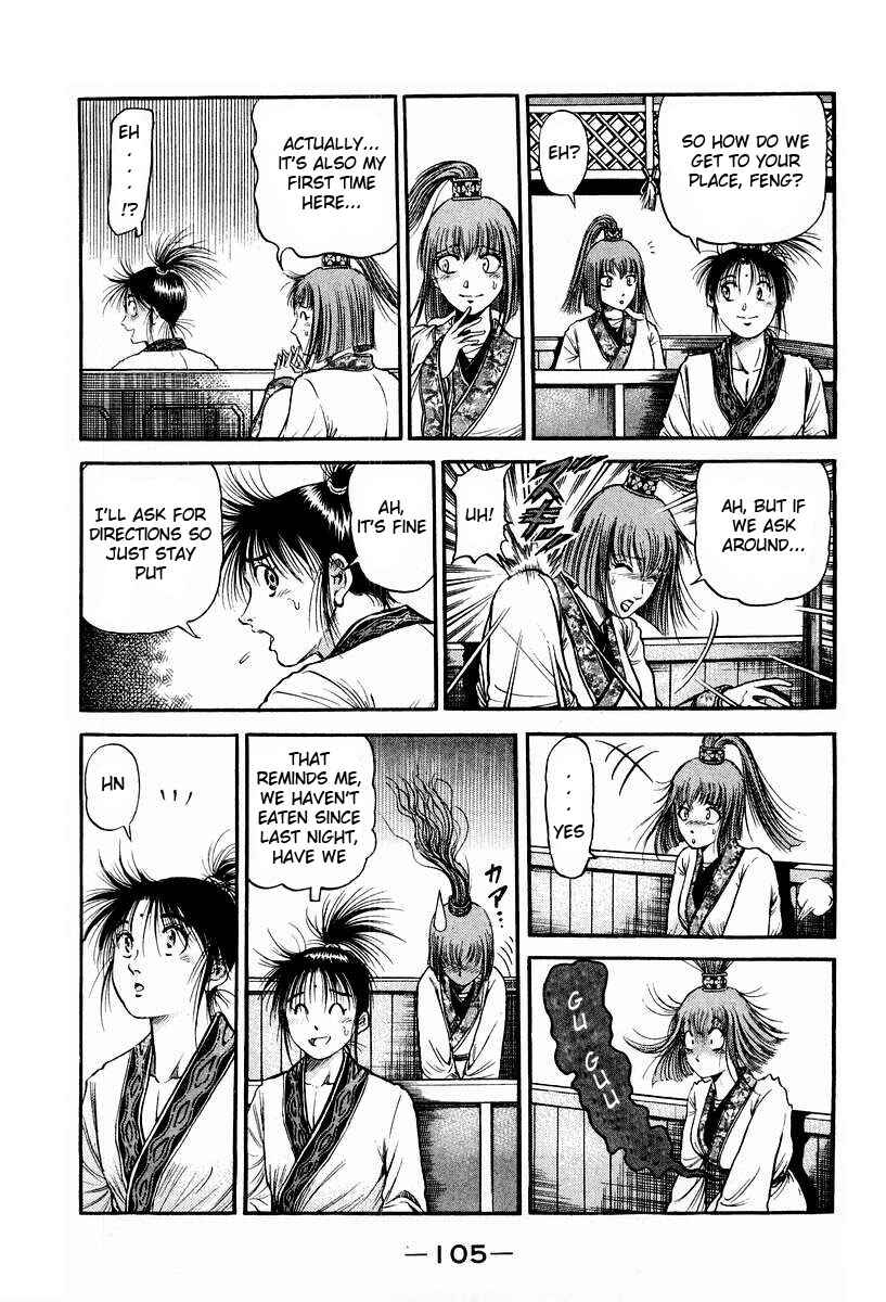 Ryuroden Chapter 73 - Page 9