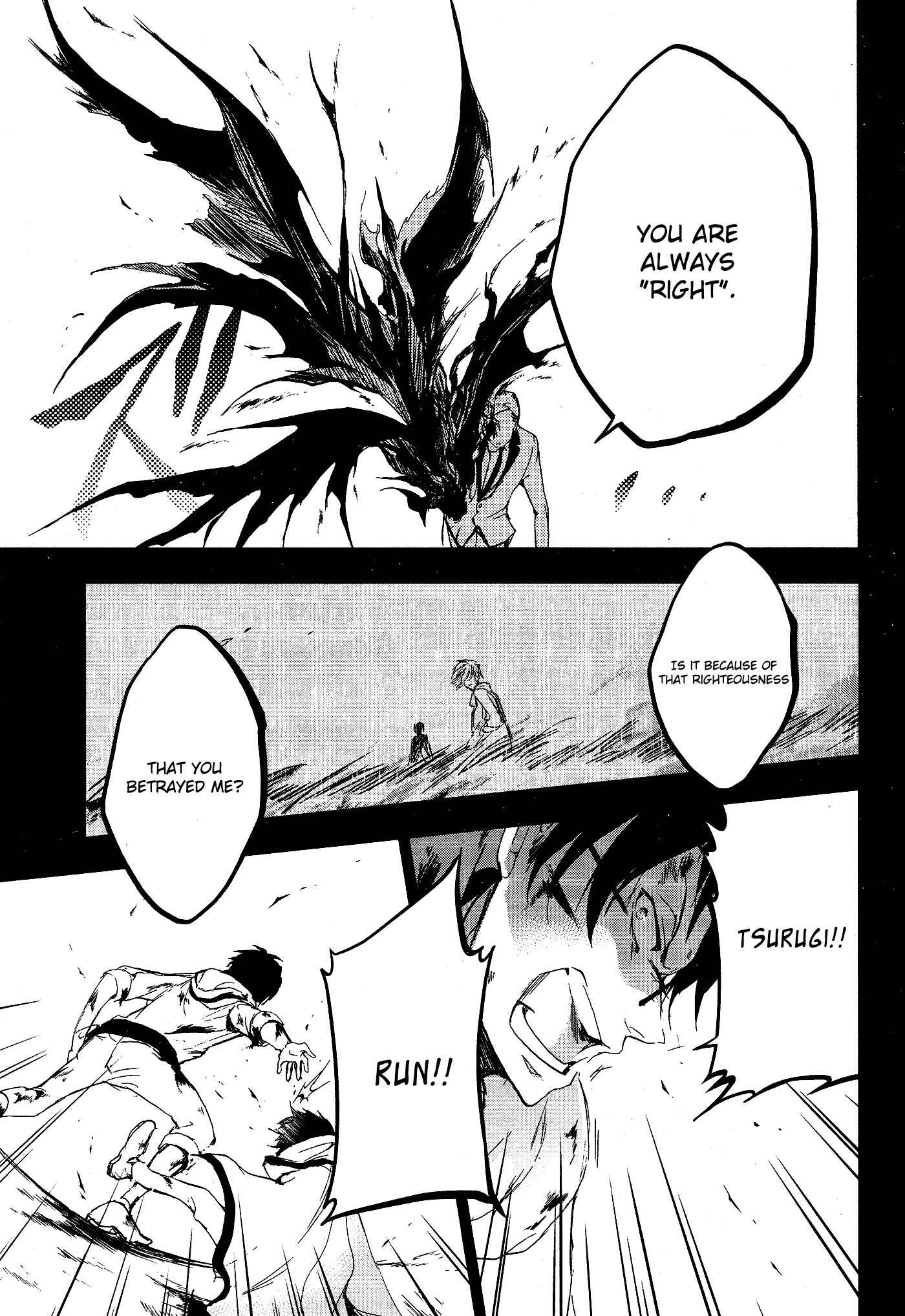 Servamp Chapter 72 - Page 27