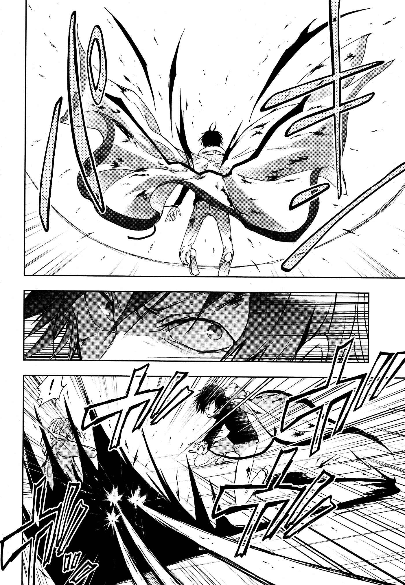 Servamp Chapter 72 - Page 8
