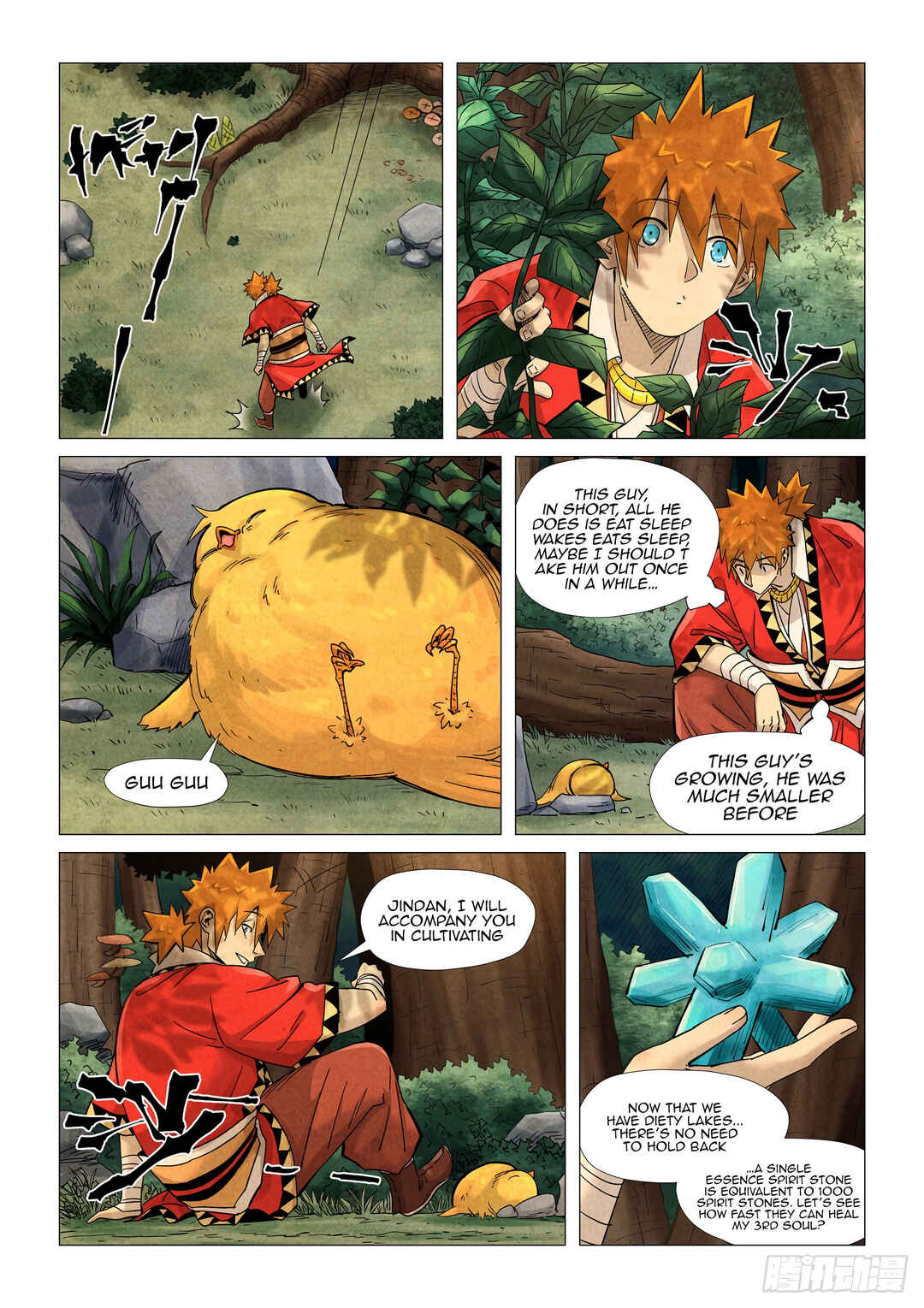 Yāo Shén Jì Chapter 361.5 - Page 5