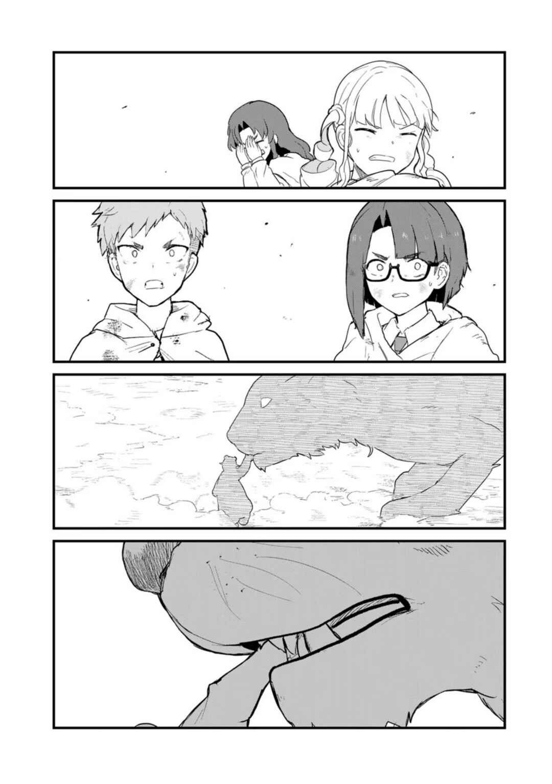 Kuma Kuma Kuma Bear Chapter 91 - Page 12
