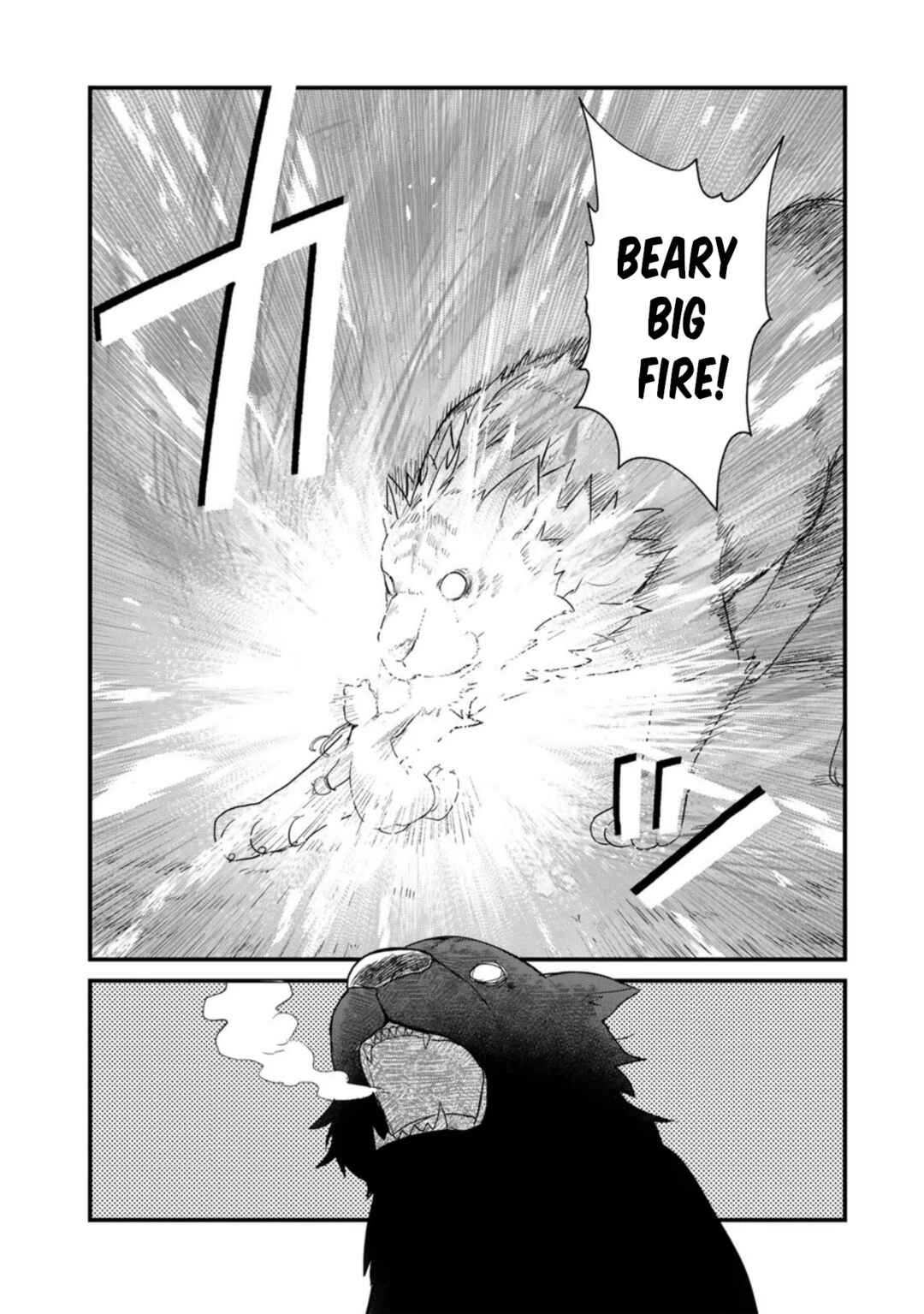 Kuma Kuma Kuma Bear Chapter 91 - Page 14