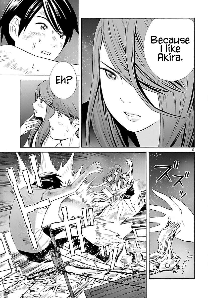 24-ku no Hanako-san Chapter 22 - Page 10