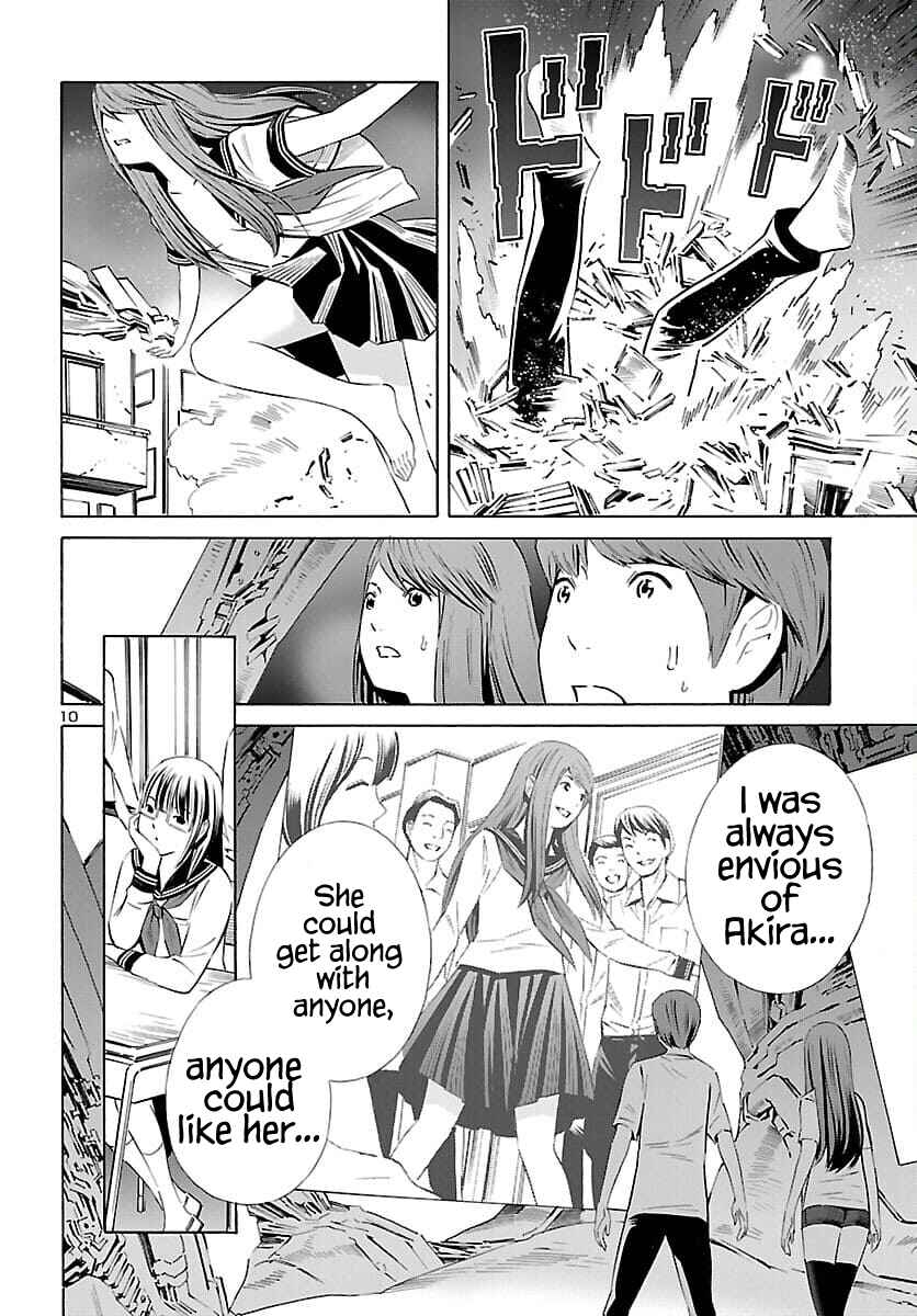 24-ku no Hanako-san Chapter 22 - Page 11