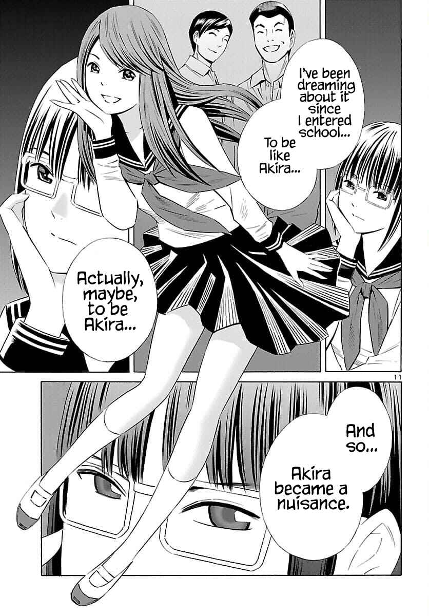 24-ku no Hanako-san Chapter 22 - Page 12