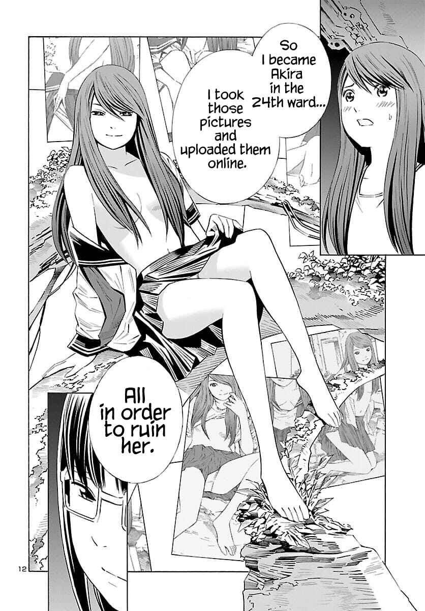 24-ku no Hanako-san Chapter 22 - Page 13