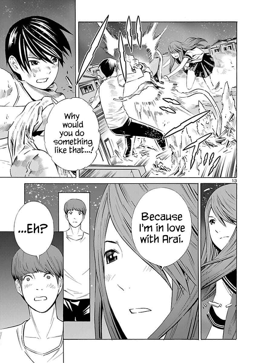 24-ku no Hanako-san Chapter 22 - Page 14
