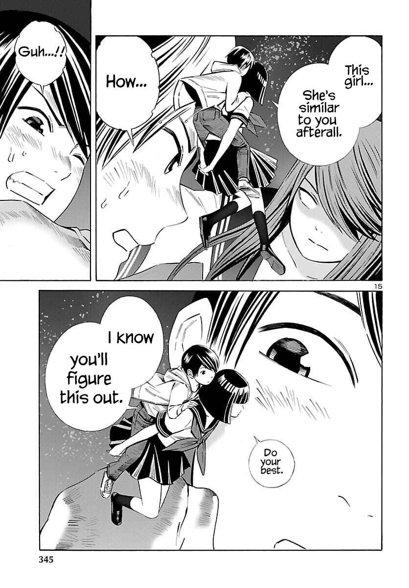 24-ku no Hanako-san Chapter 22 - Page 16