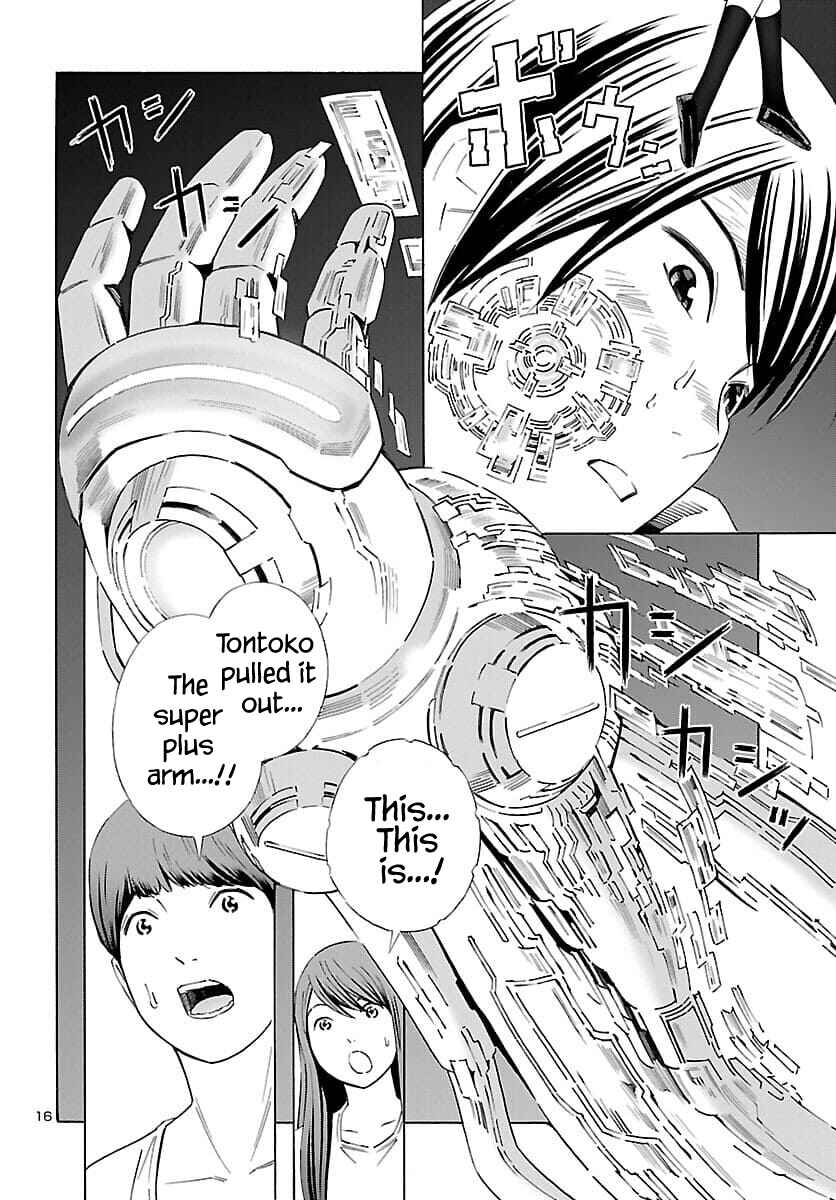 24-ku no Hanako-san Chapter 22 - Page 17