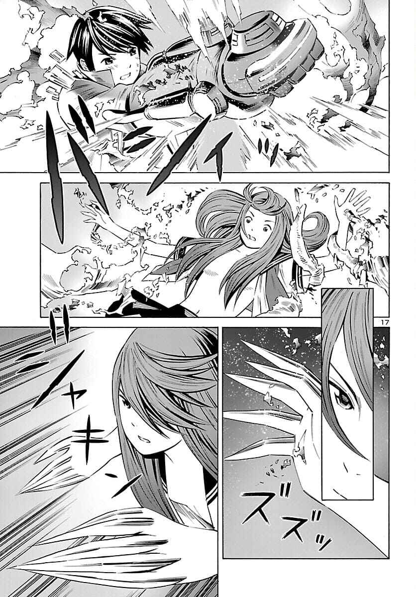 24-ku no Hanako-san Chapter 22 - Page 18