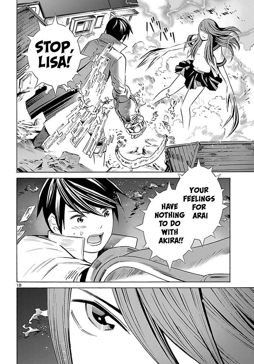 24-ku no Hanako-san Chapter 22 - Page 19