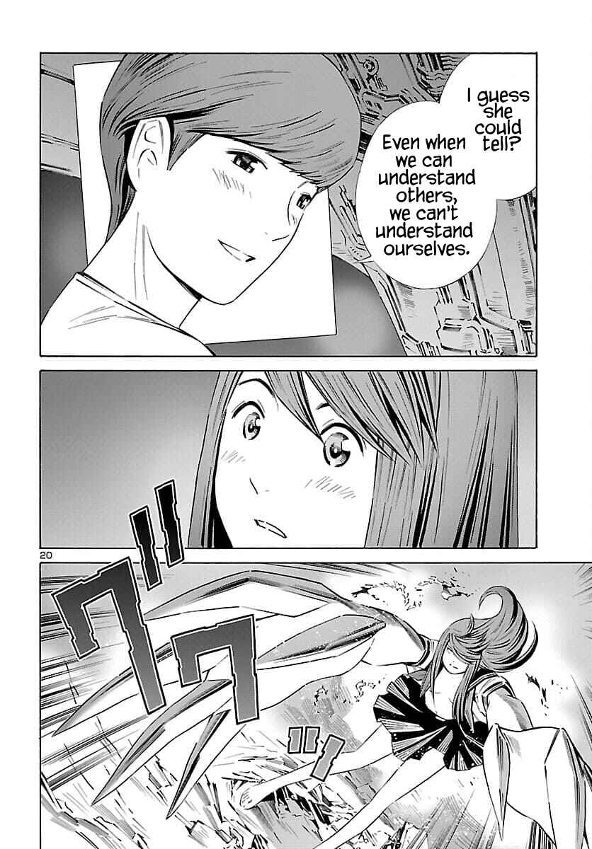 24-ku no Hanako-san Chapter 22 - Page 21
