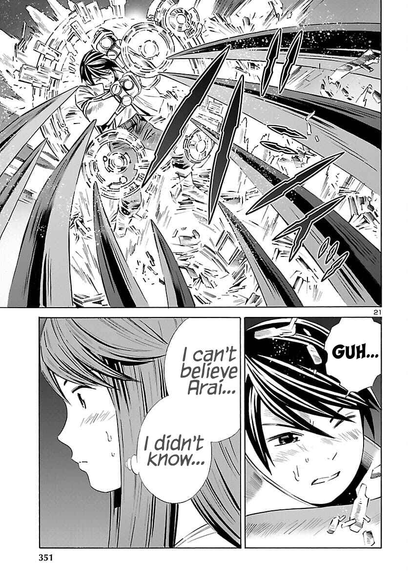 24-ku no Hanako-san Chapter 22 - Page 22