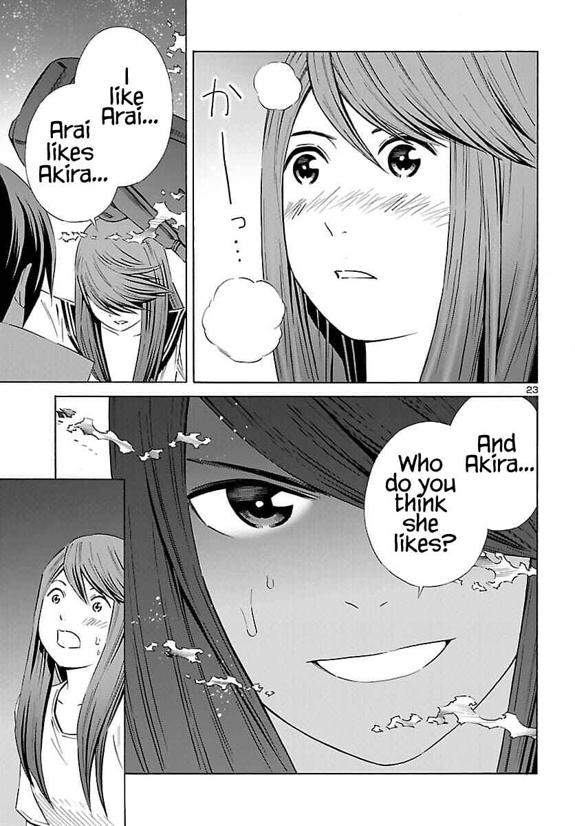24-ku no Hanako-san Chapter 22 - Page 24
