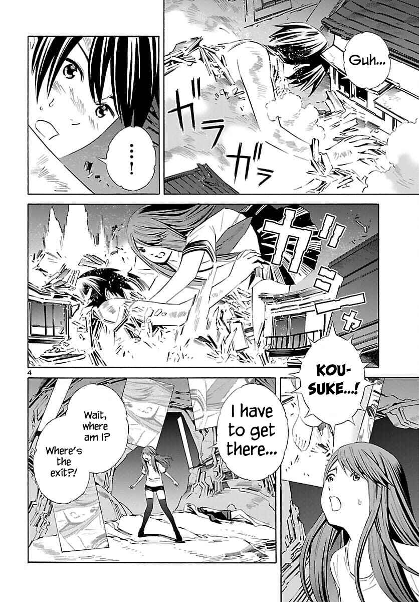 24-ku no Hanako-san Chapter 22 - Page 5