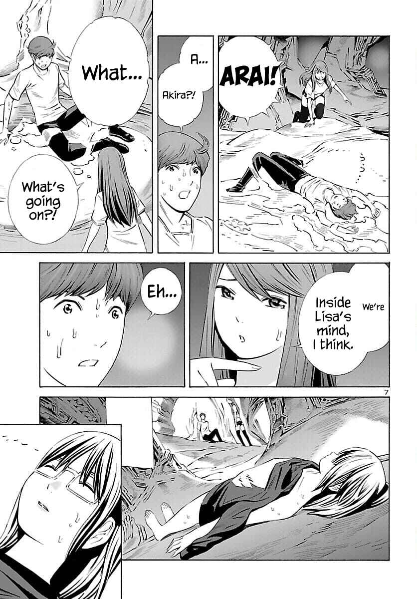 24-ku no Hanako-san Chapter 22 - Page 8
