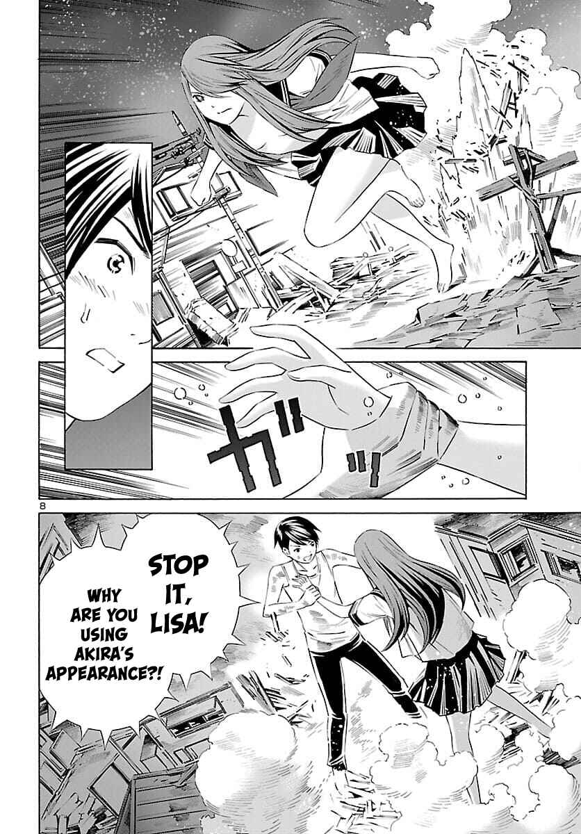 24-ku no Hanako-san Chapter 22 - Page 9