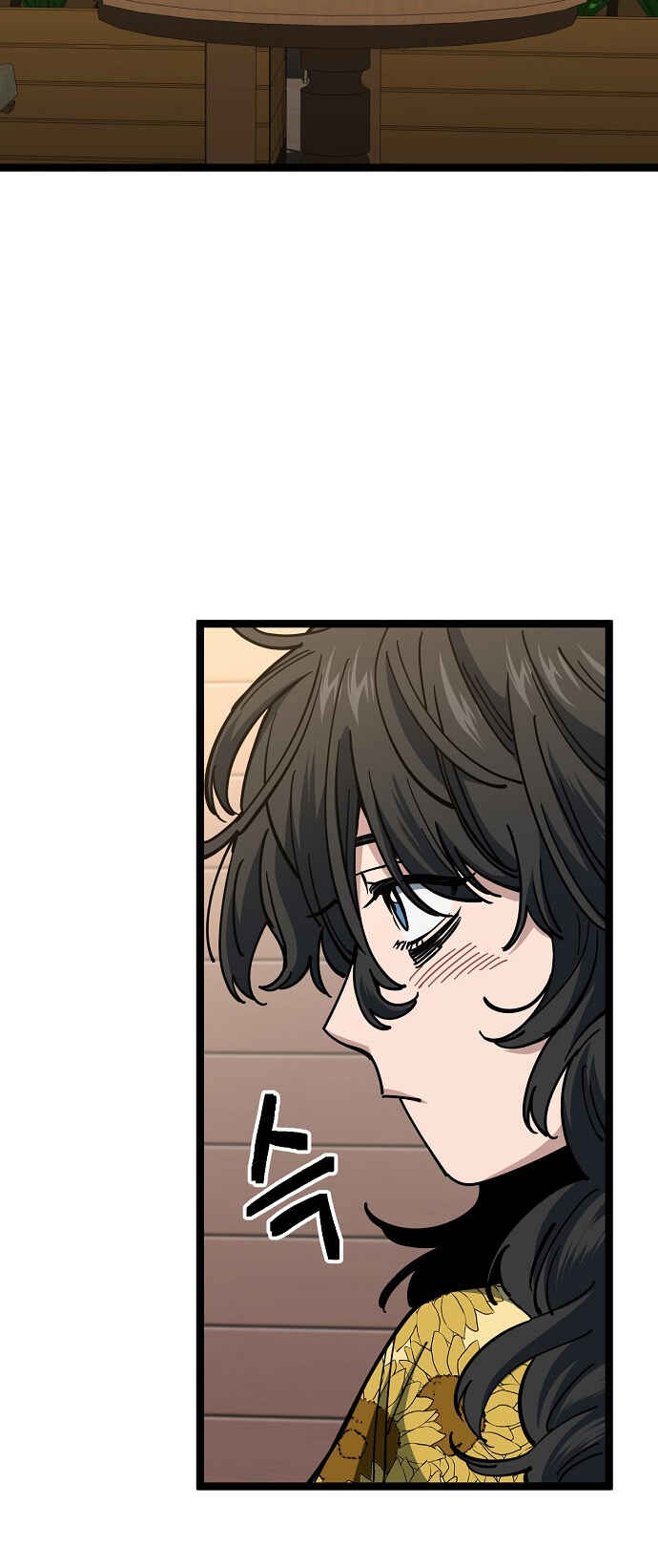 Mujikbaeksu Gye Baek-sun Chapter 185 - Page 2