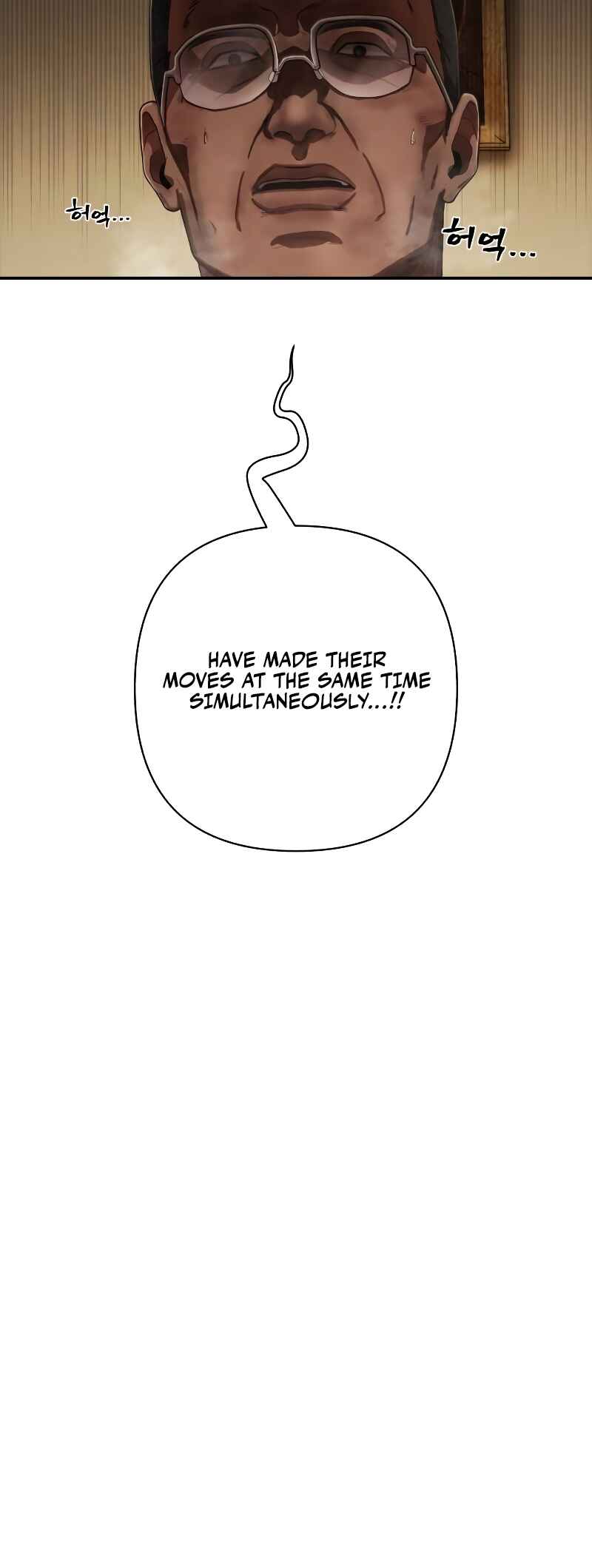 Yongsa ga Doraowatda Chapter 121 - Page 10