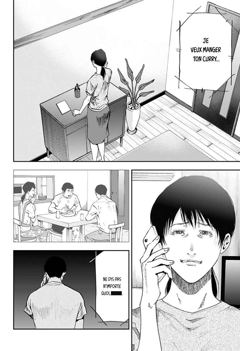 Oblivion Battery Chapter 35 - Page 12