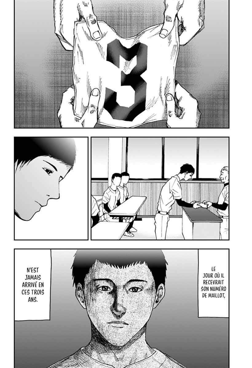 Oblivion Battery Chapter 35 - Page 16