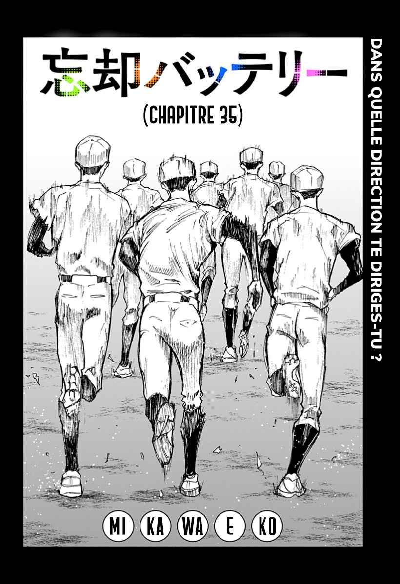 Oblivion Battery Chapter 35 - Page 2