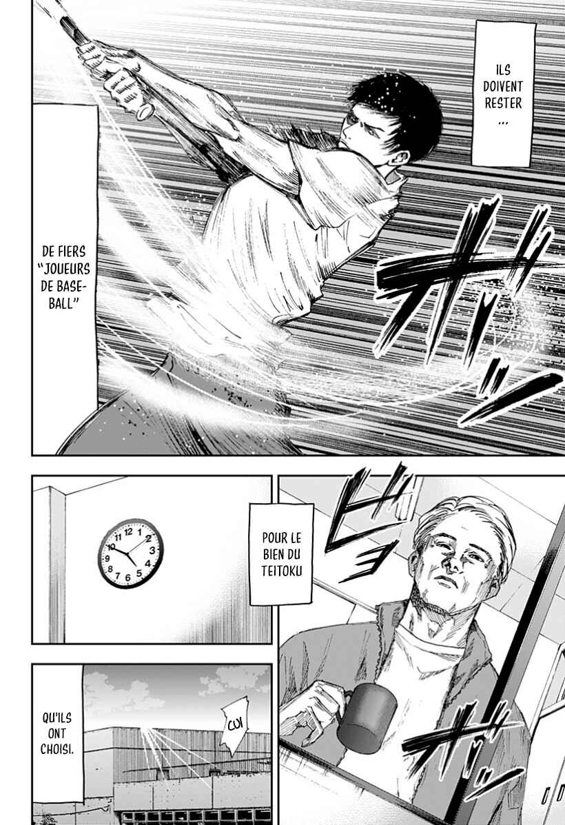 Oblivion Battery Chapter 35 - Page 22