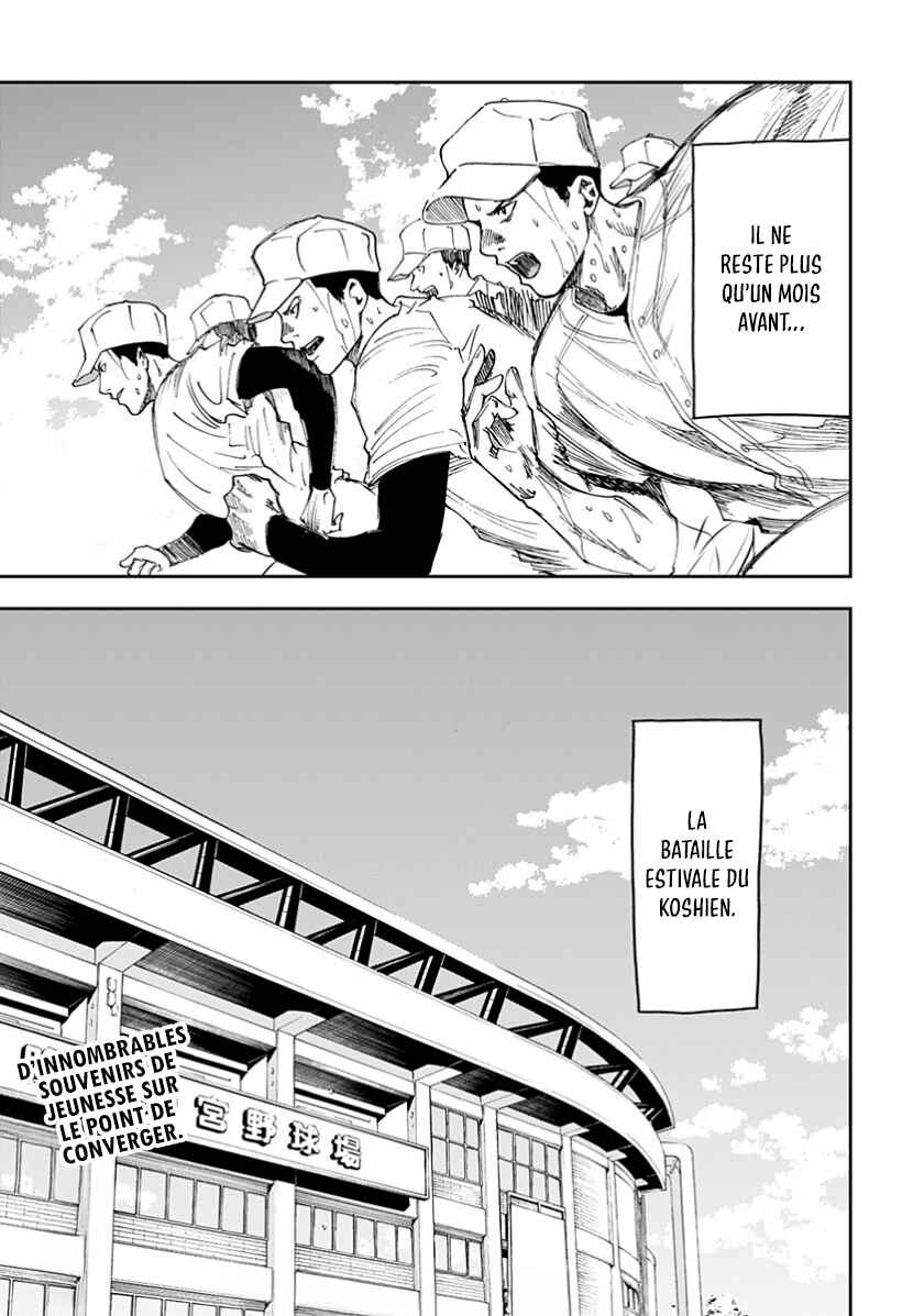 Oblivion Battery Chapter 35 - Page 23