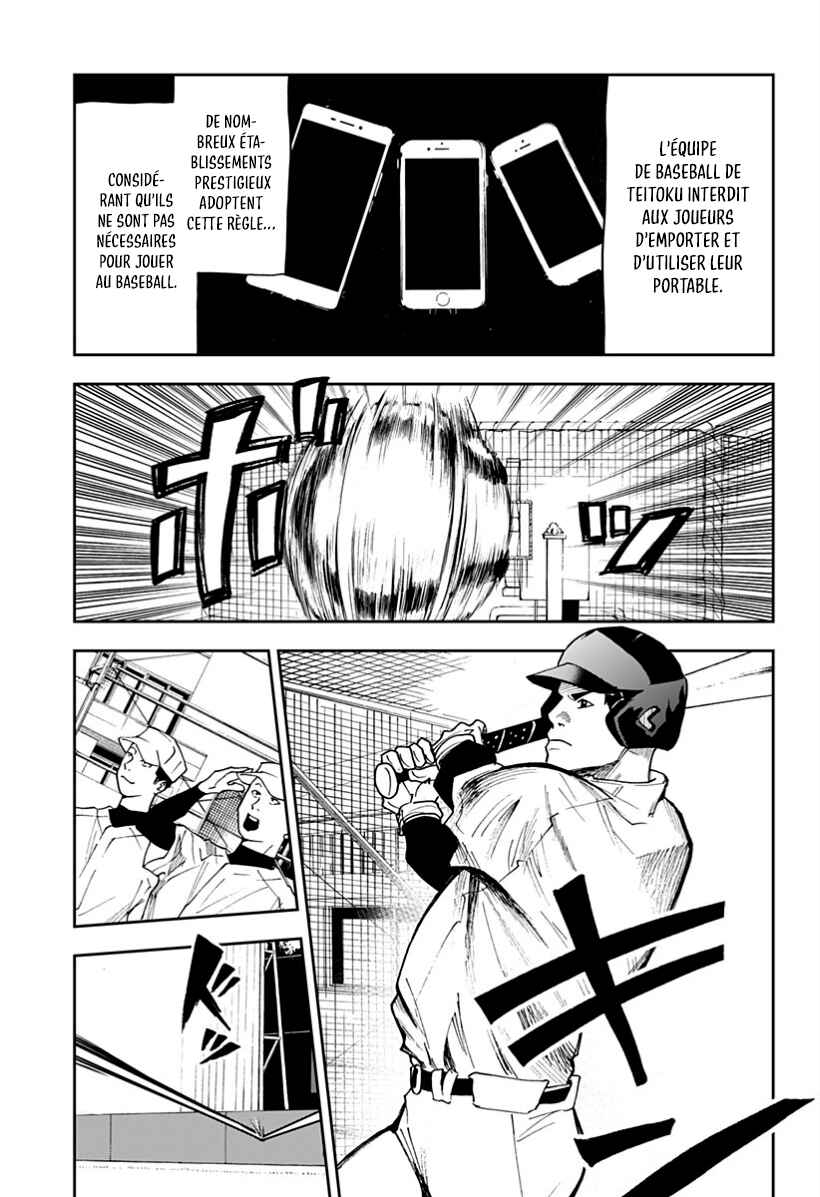 Oblivion Battery Chapter 35 - Page 3