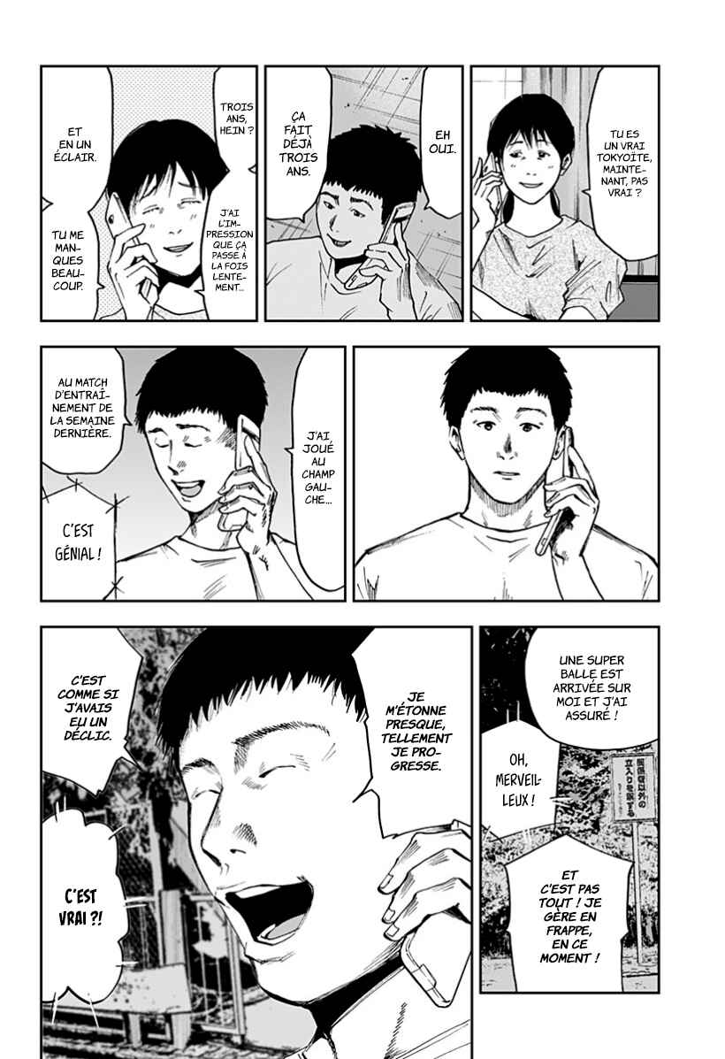 Oblivion Battery Chapter 35 - Page 6