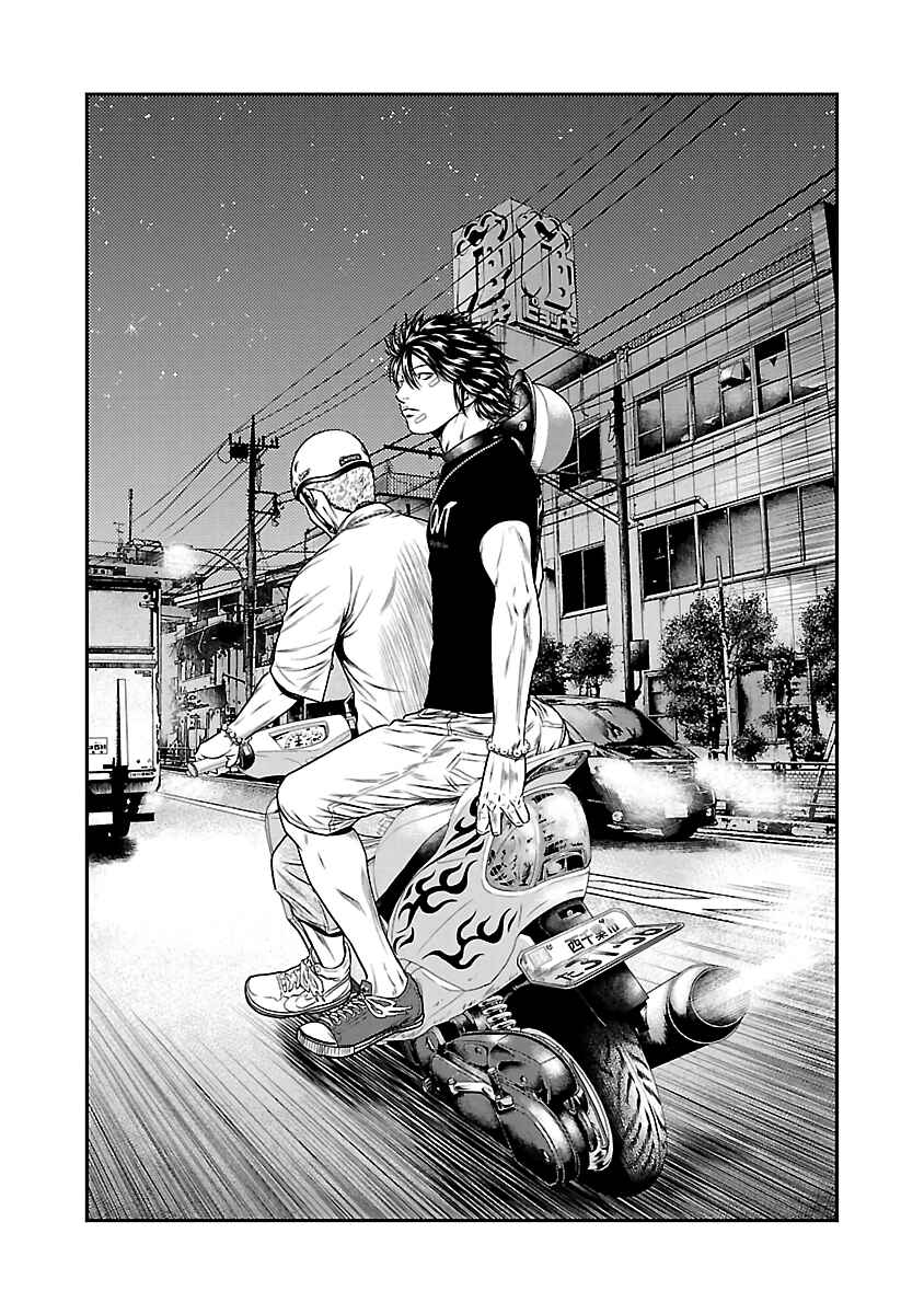 OUT Chapter 22 - Page 13