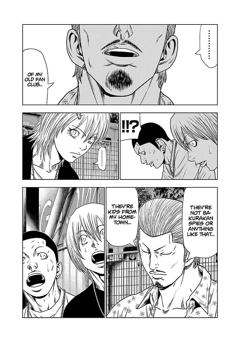 OUT Chapter 22 - Page 4