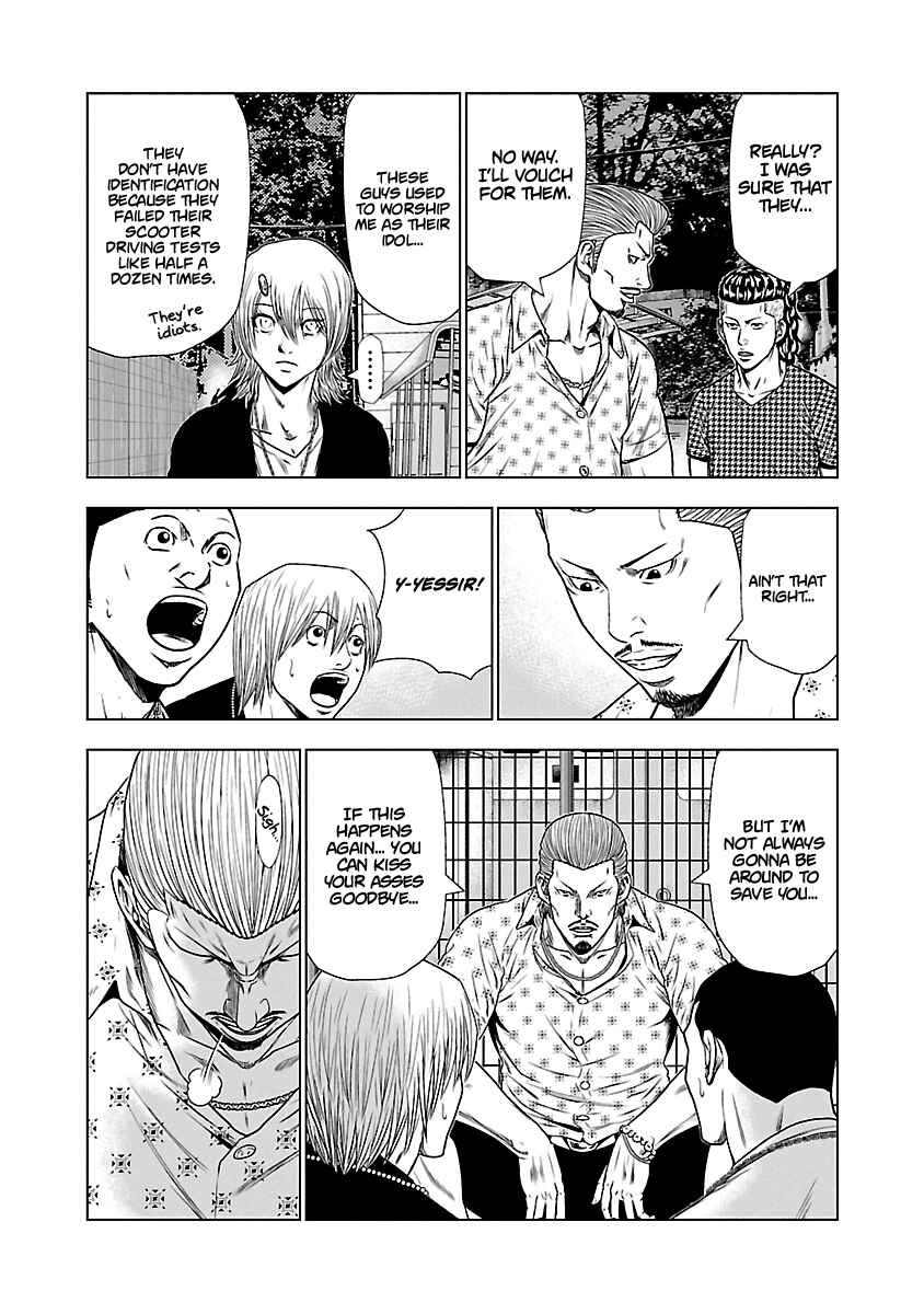 OUT Chapter 22 - Page 5