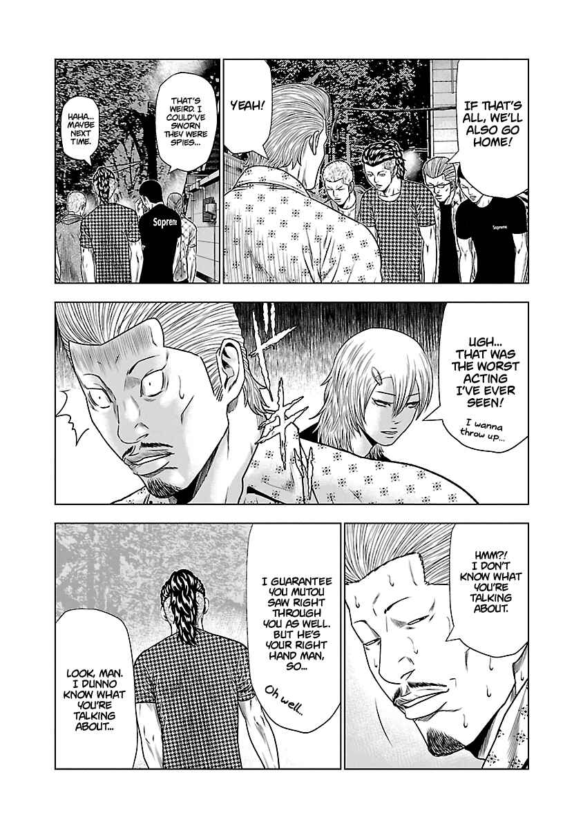OUT Chapter 22 - Page 7