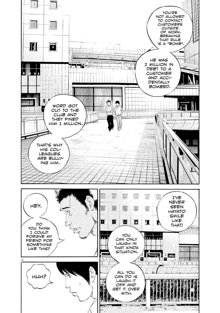 Yamikin Ushijima-kun Chapter 127 - Page 13