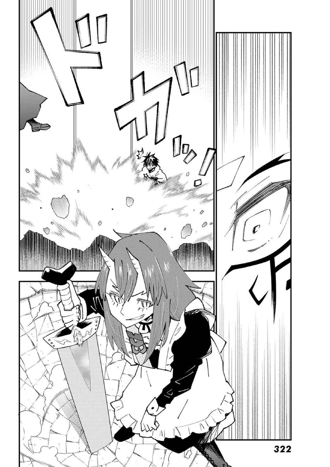 29-sai Dokushin Chuuken Boukensha no Nichijou Chapter 82 - Page 20
