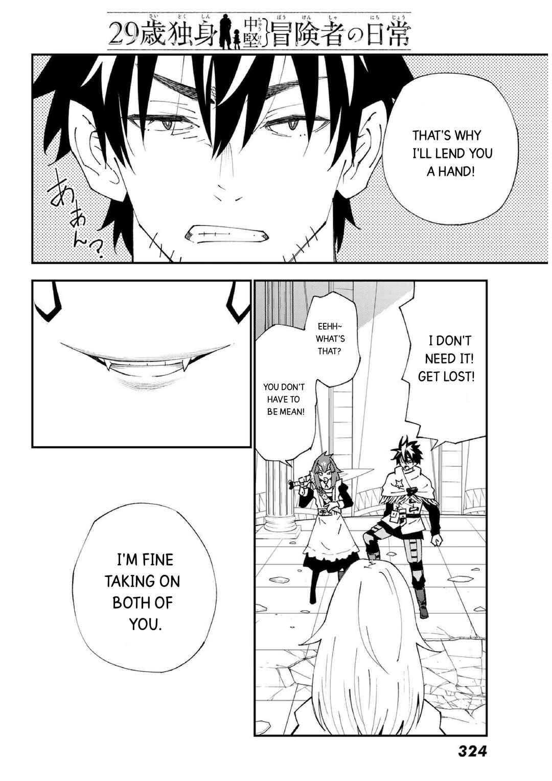 29-sai Dokushin Chuuken Boukensha no Nichijou Chapter 82 - Page 22