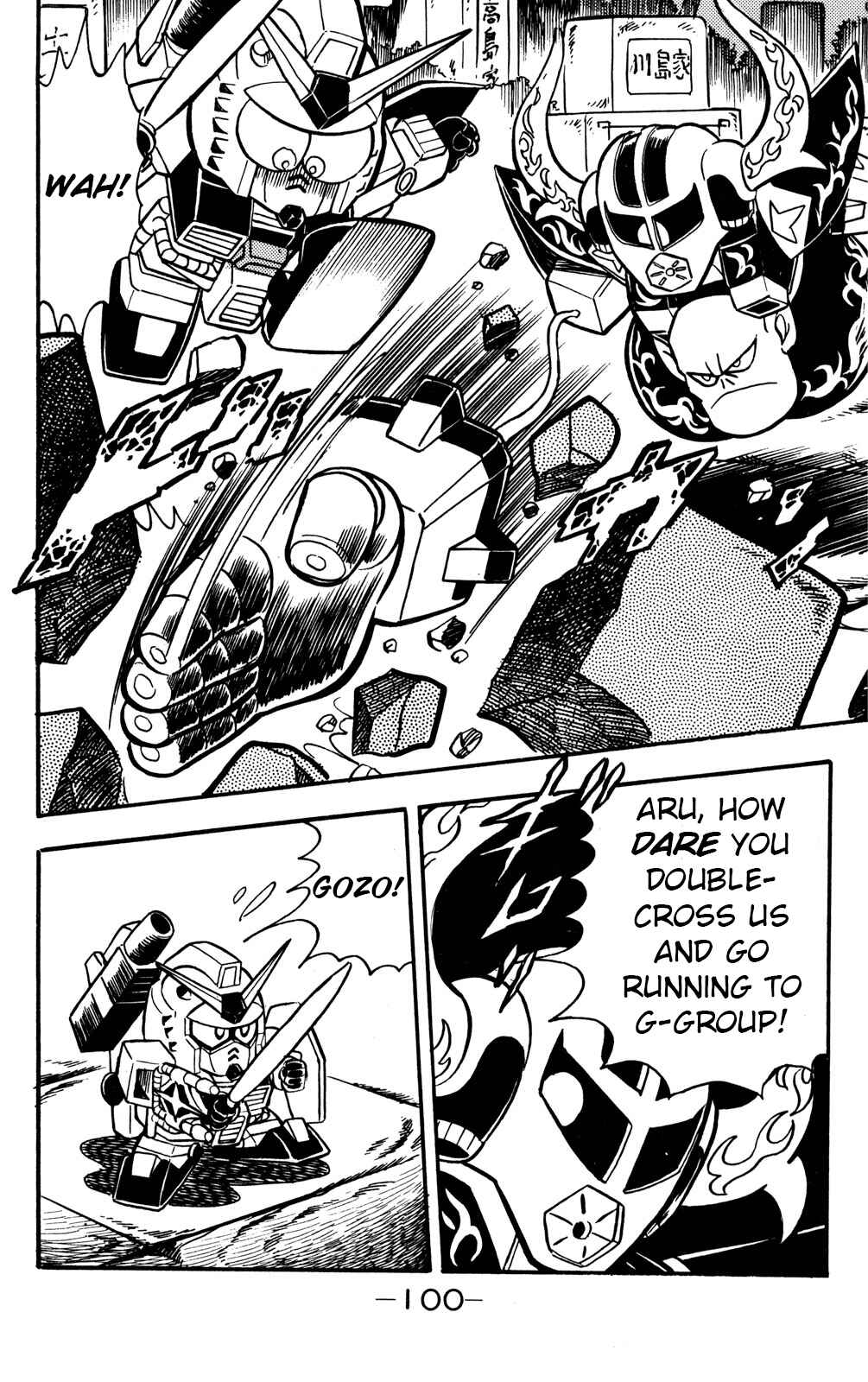 Hyper Warrior Gundam Boy Chapter 17 - Page 15