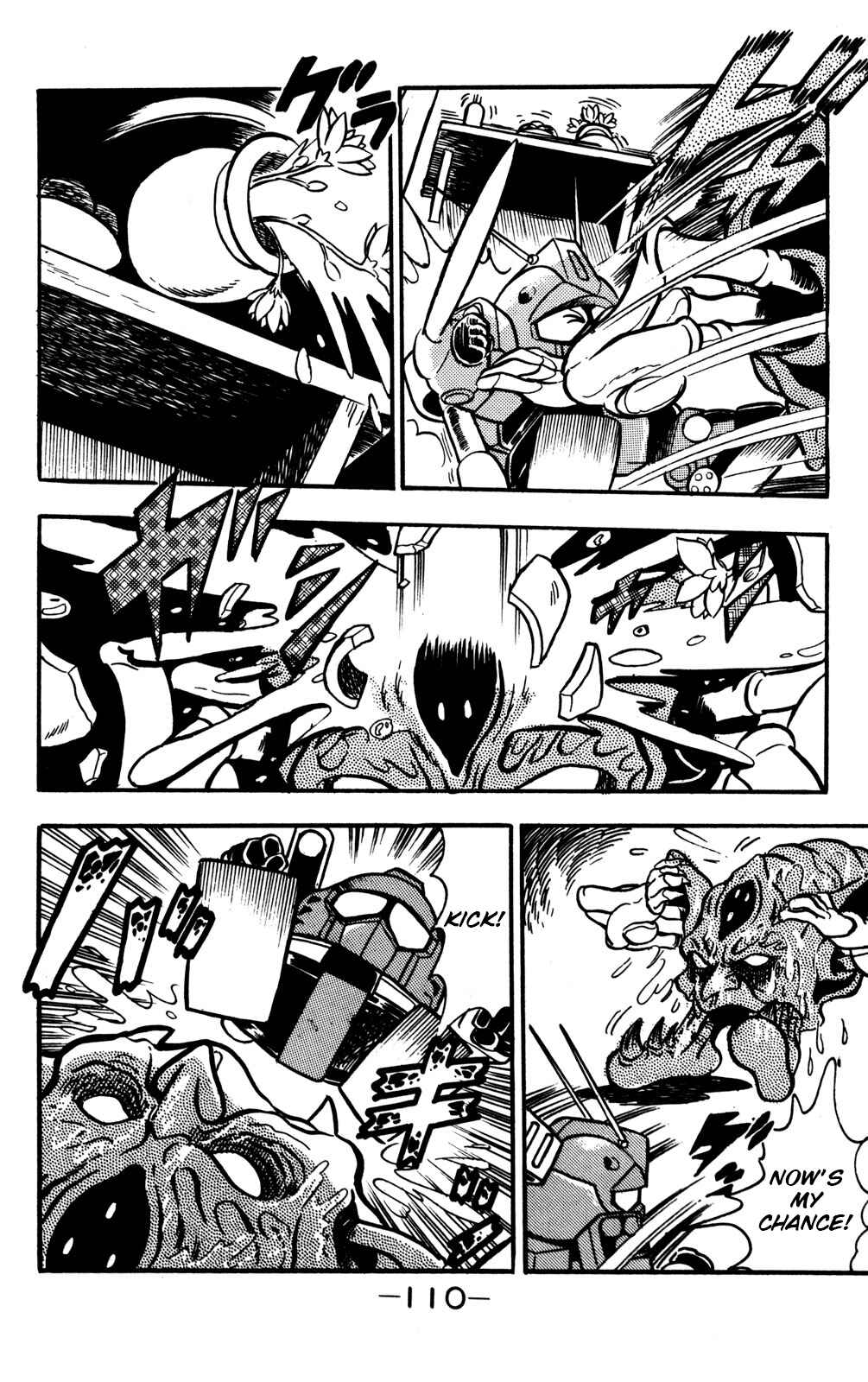 Hyper Warrior Gundam Boy Chapter 17 - Page 25
