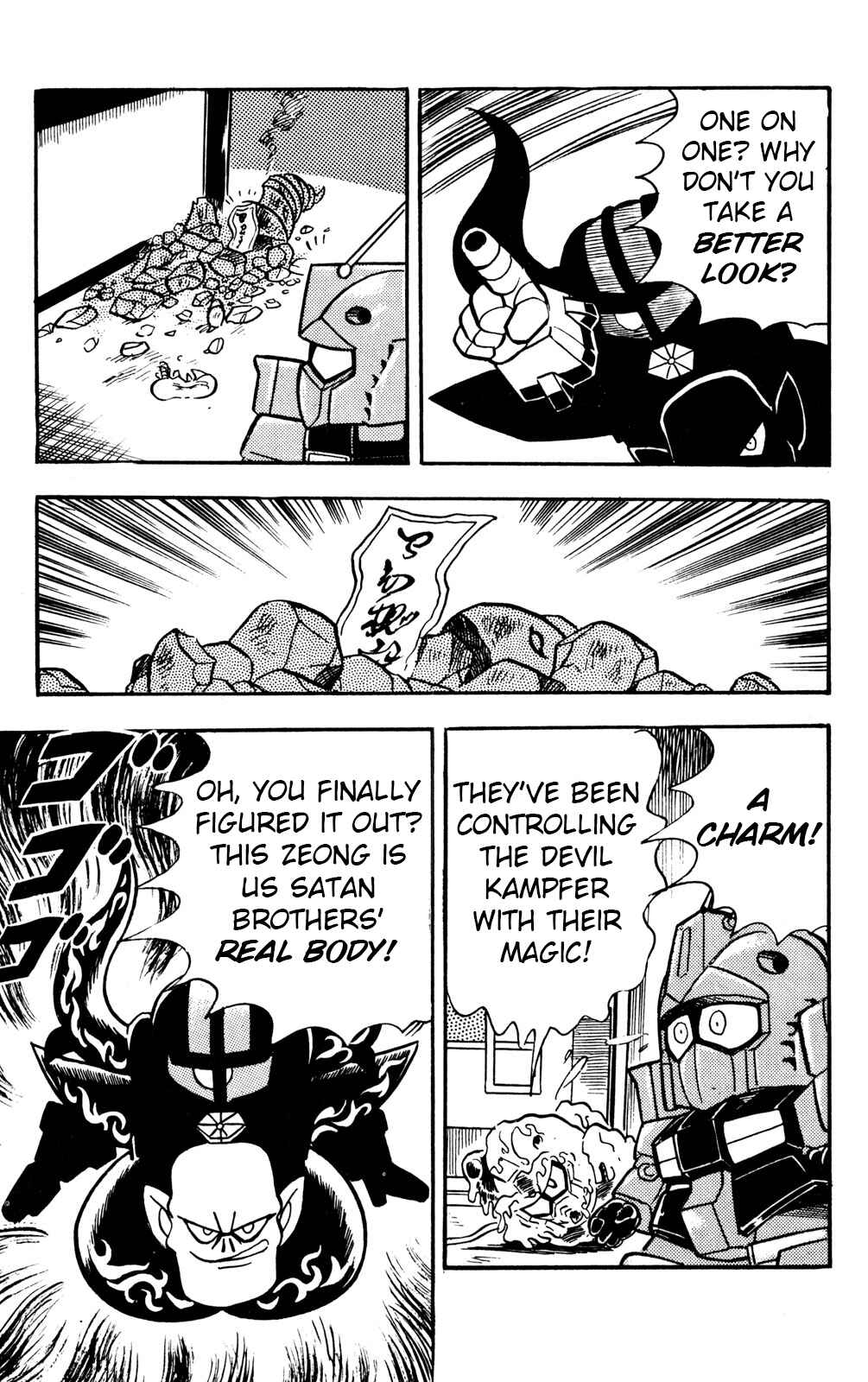 Hyper Warrior Gundam Boy Chapter 17 - Page 28