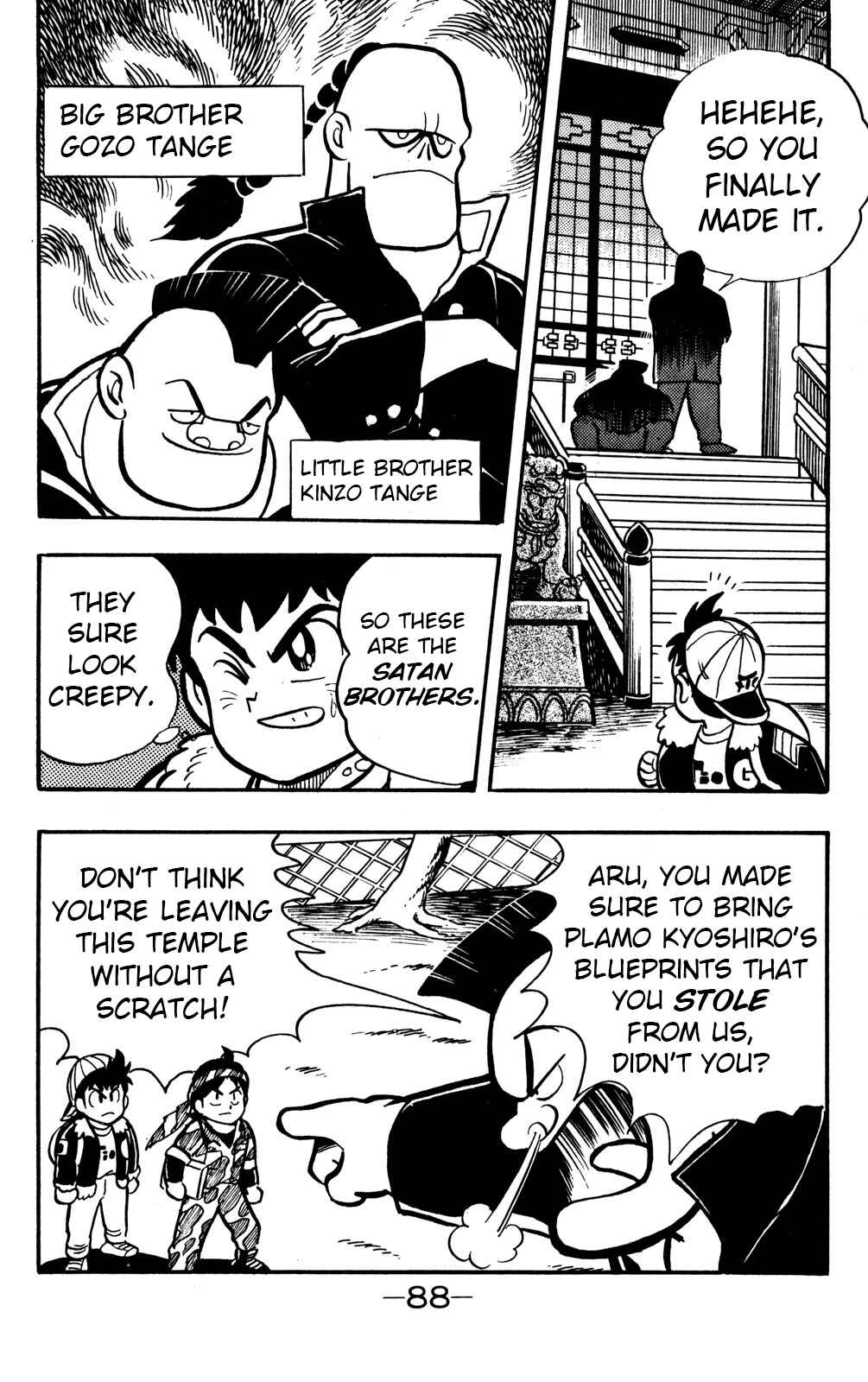 Hyper Warrior Gundam Boy Chapter 17 - Page 3