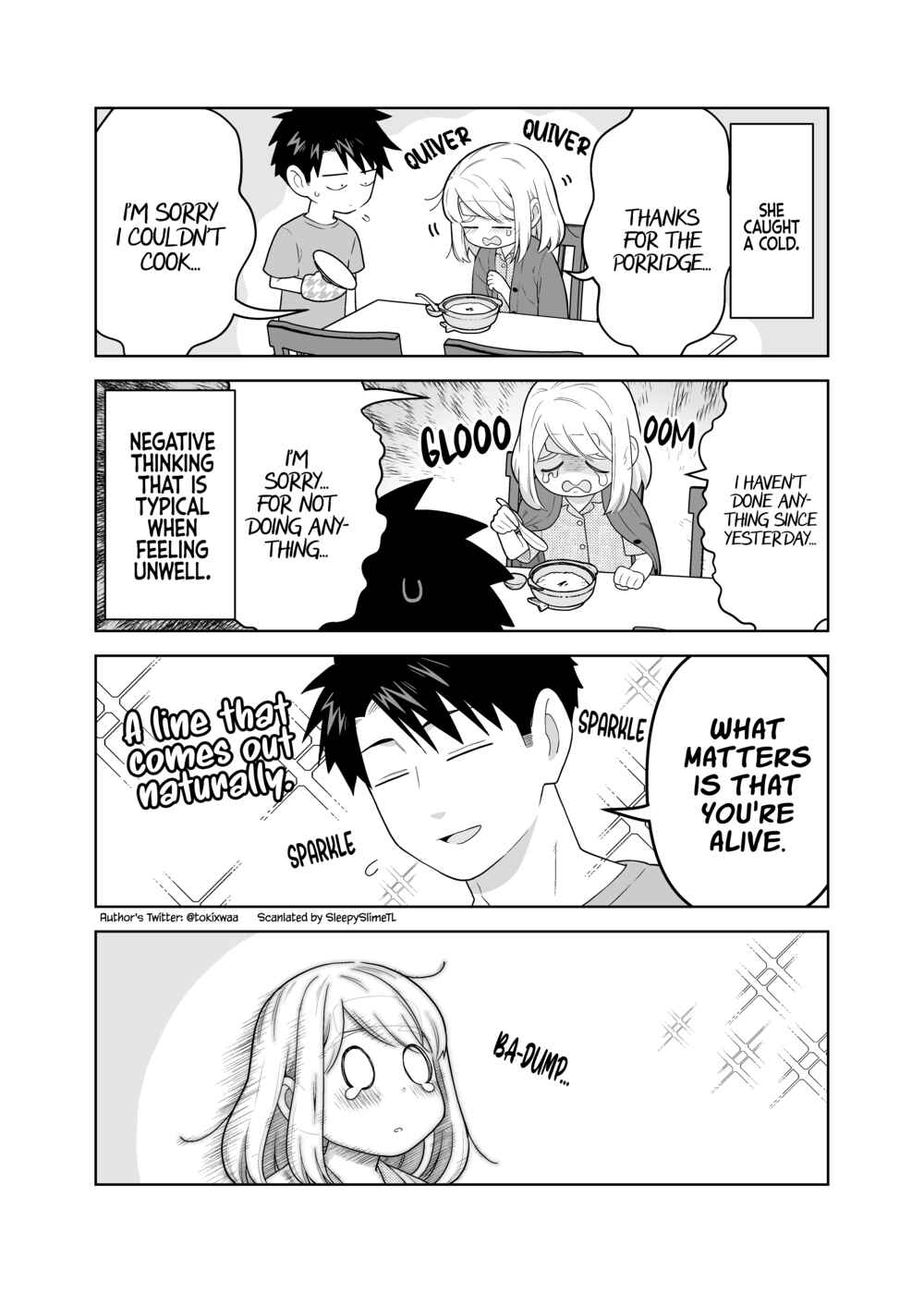 Gokugoku Futsuu no Fuufu no Hanashi Chapter 12.5 - Page 1