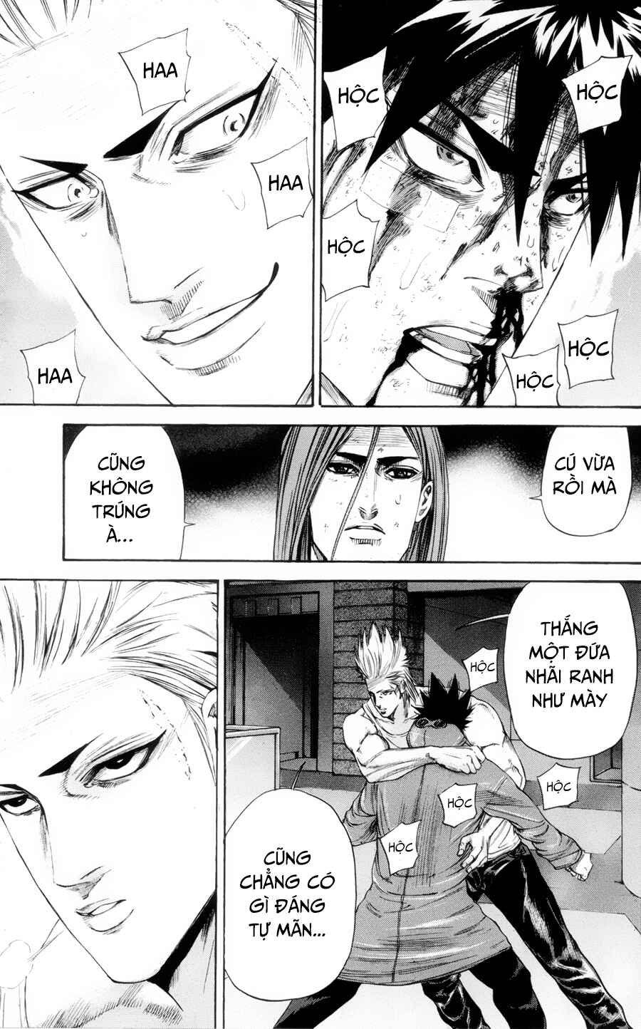 A-bout! Chapter 118 - Page 4