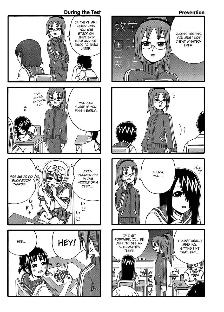 Cyclops Shoujo Saipu~ Chapter 4 - Page 2