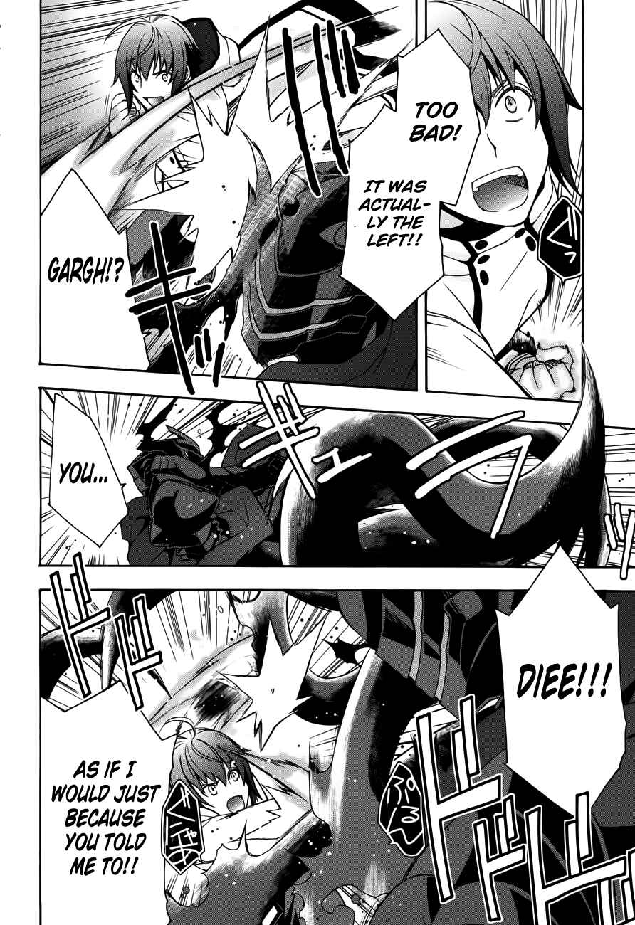 Chiyu Mahou no Machigatta Tsukaikata ~Senjou wo Kakeru Kaifuku Youin~ Chapter 11 - Page 12